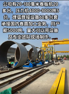 �ֳ��ӹ���Բ